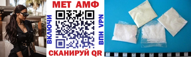 АМФ Premium  Купить закладки  Сурск 