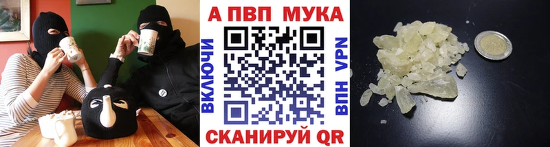 Альфа ПВП СК КРИС  Купить  Сурск 