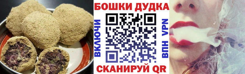 Canna-Cookies конопля  Купить закладки  Сурск 