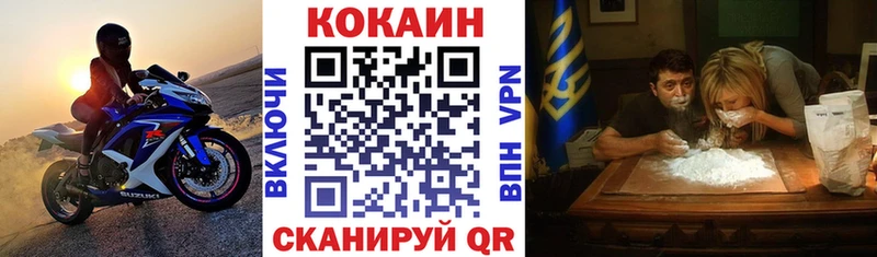 Купить где  Сурск  Cocaine 98% 