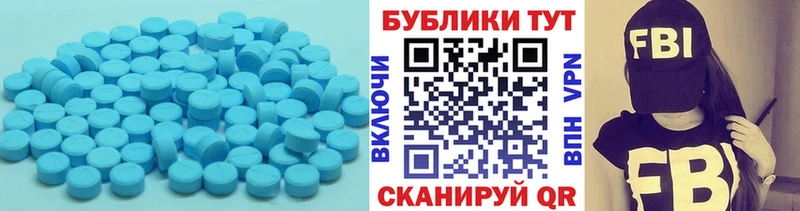 Купить  Сурск  Экстази 300 mg 
