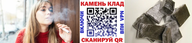 Купить где  Сурск  Гашиш Cannabis 