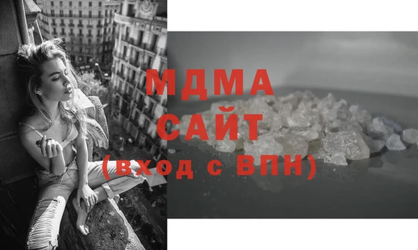2c-b Магас