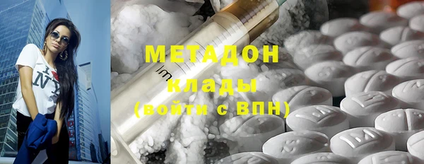 2c-b Магас