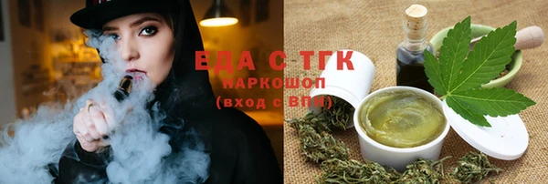 2c-b Магас