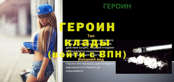 2c-b Магас