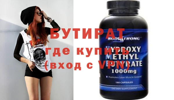 эйфоретик Майский