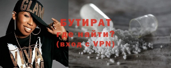 2c-b Магас