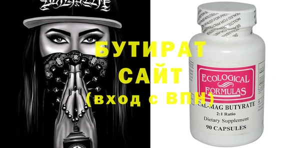 2c-b Магас
