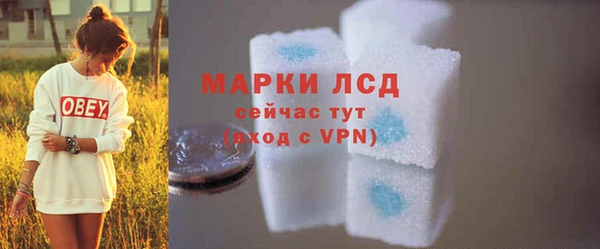 2c-b Магас