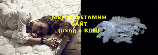 эйфоретик Майский