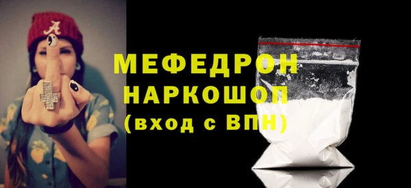2c-b Магас