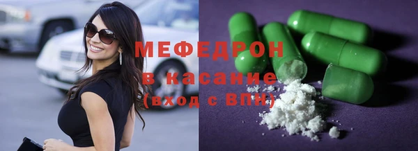2c-b Магас