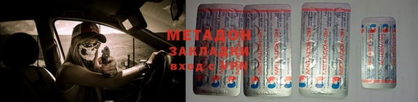 эйфоретик Майский