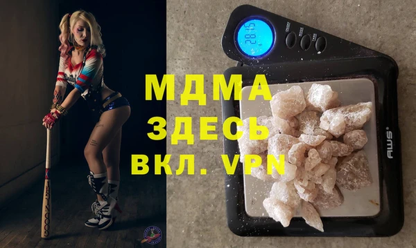 2c-b Магас