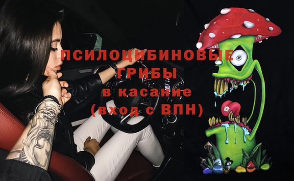 2c-b Магас