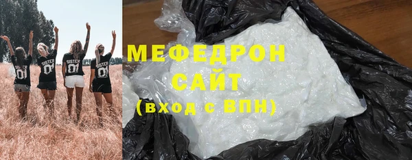 эйфоретик Майский