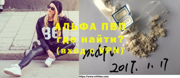 Альфа ПВП Магадан