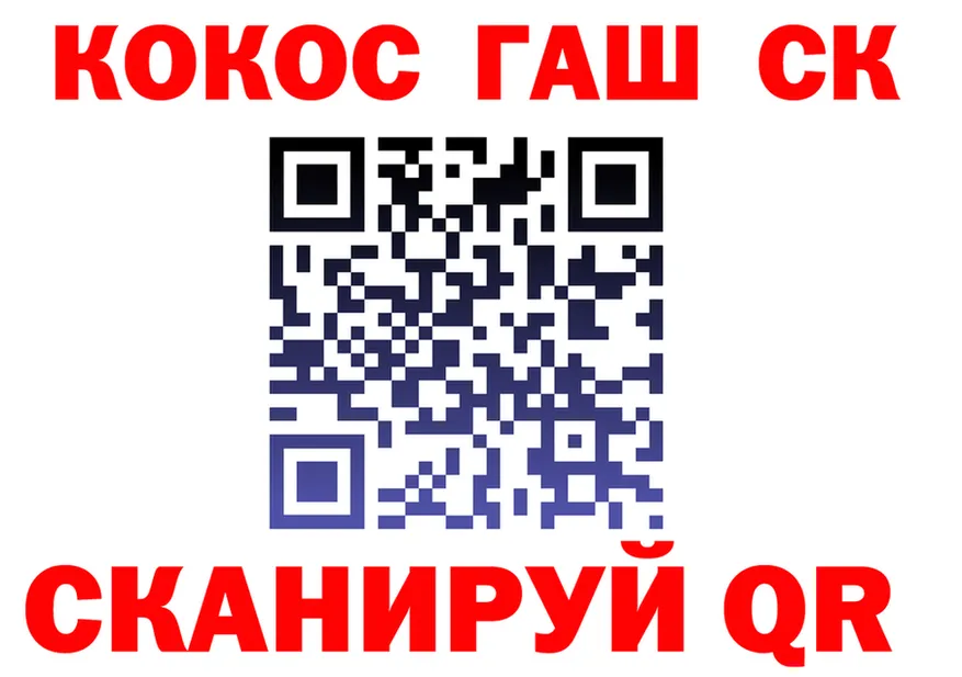 ГАШ гарик зеркало shop mega Сурск