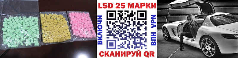 Купить где  Сурск  Лсд 25 экстази ecstasy 