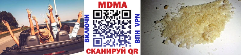 Купить закладки  Сурск  МДМА Molly 