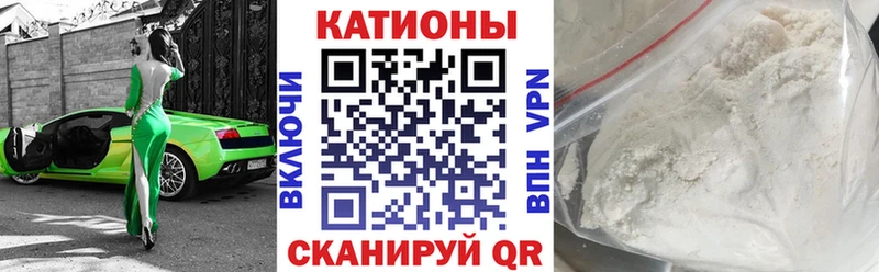 МЕФ мяу мяу  Купить закладки  Сурск 
