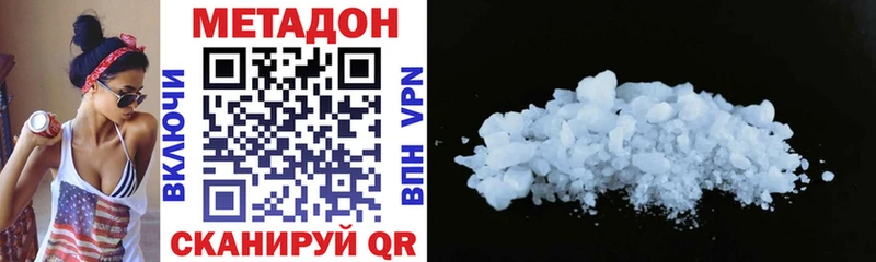 Купить закладки  Сурск  МЕТАДОН methadone 