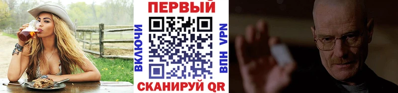 Купить закладки  Сурск  Метамфетамин винт 