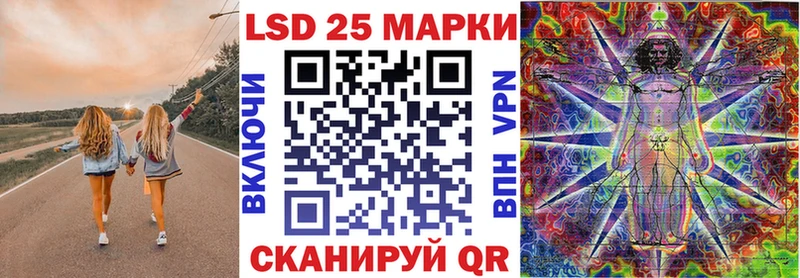 Наркотические марки 1,5мг  Купить  Сурск 