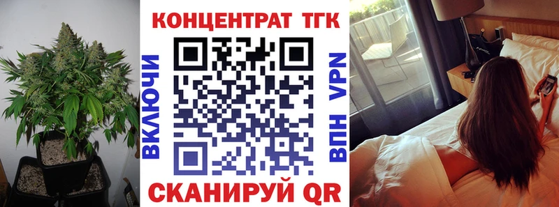 Купить где  Сурск  ТГК Wax 