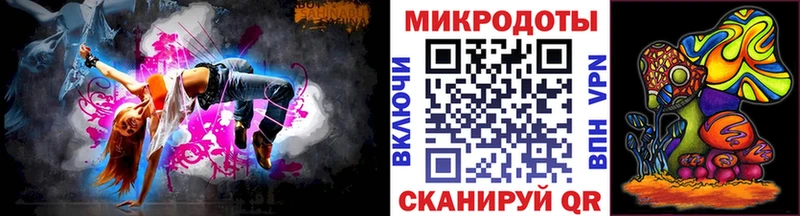 Галлюциногенные грибы ЛСД  Купить закладки  Сурск 