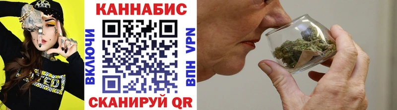 Марихуана тримм  Купить закладки  Сурск 